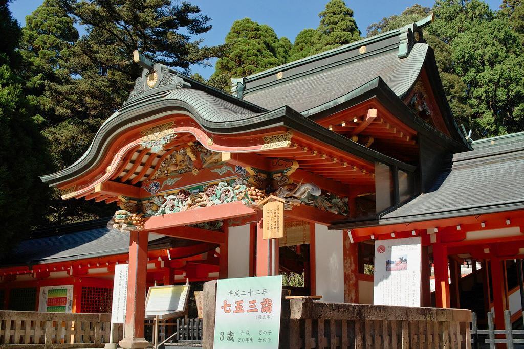 Minshuku Michiyasou Hotel Kirishima Buitenkant foto